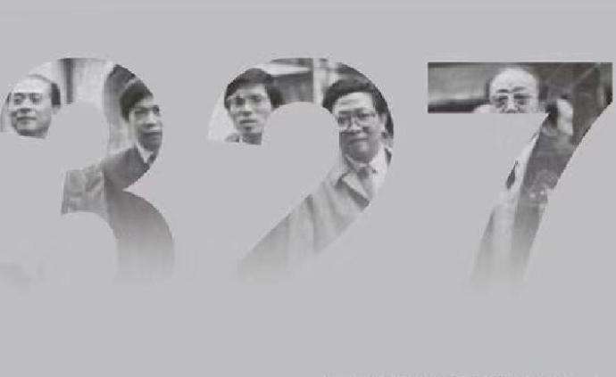 327「327路公交车路线时间表」