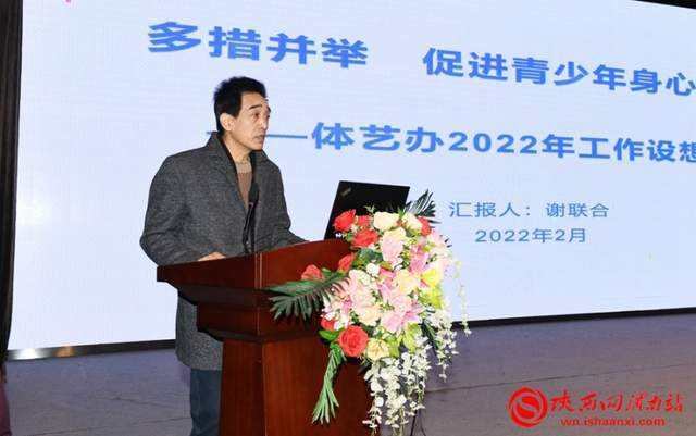 谢联「谢怜多少岁」