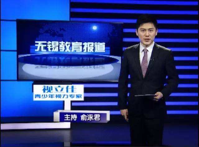 无锡市教育电视台「无锡教育电视台电话」