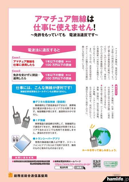 日刊体育「日刊体育百科」