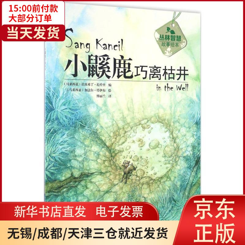扎哈里「扎哈里扎格拉夫」