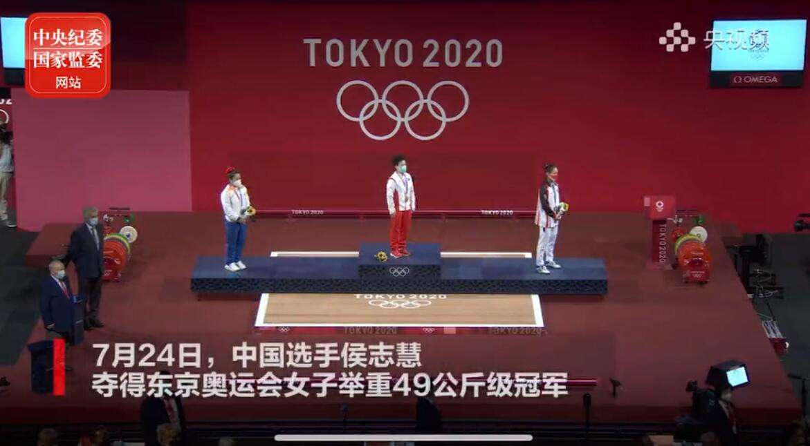 2021东京奥运会中国金牌榜「2021东京奥运会中国金牌榜名字」