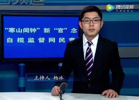 苏州新闻「苏州新闻夜班车电话是多少?」