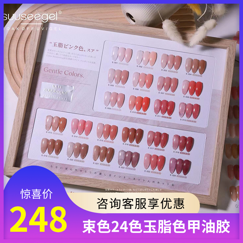 uusee怎么样「uusee怎么下载」