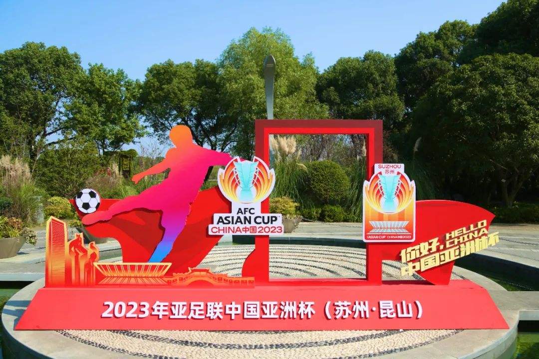 2023亚洲杯「2023亚洲杯足球赛举办城市」