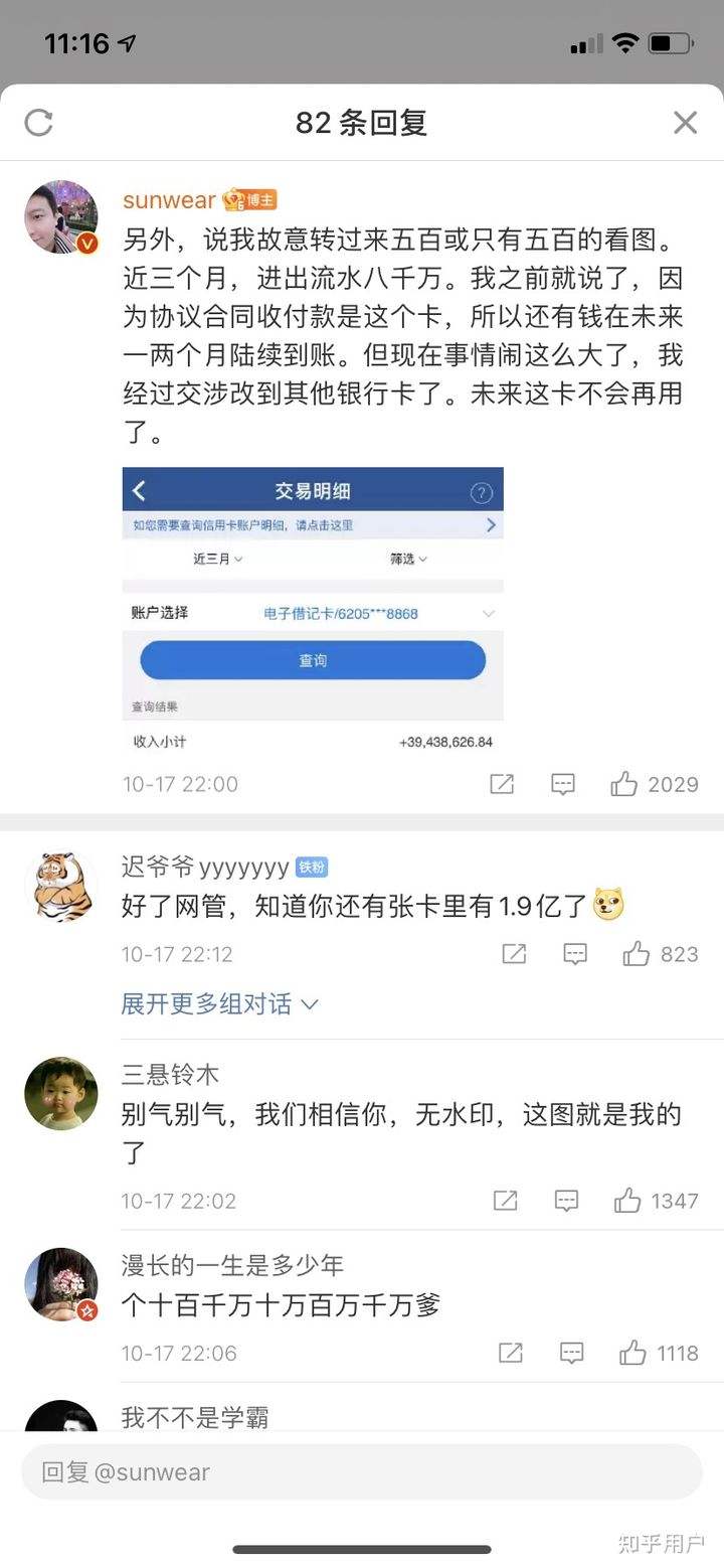 8000万「8000万韩元等于多少人民币」