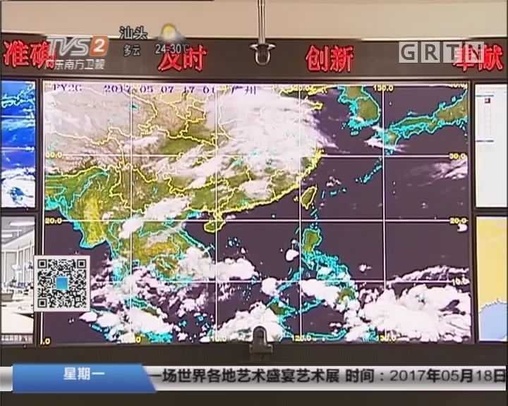 南方电视台tvs2「南方电视台tvs2上卫星2」
