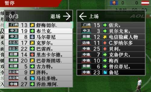 实况2010最新转会补丁「实况足球2016最新转会补丁2020」