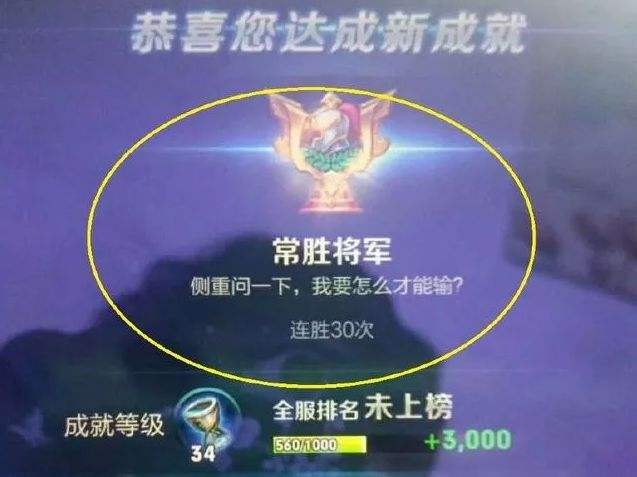 连胜「连胜之后怎么避免连败」