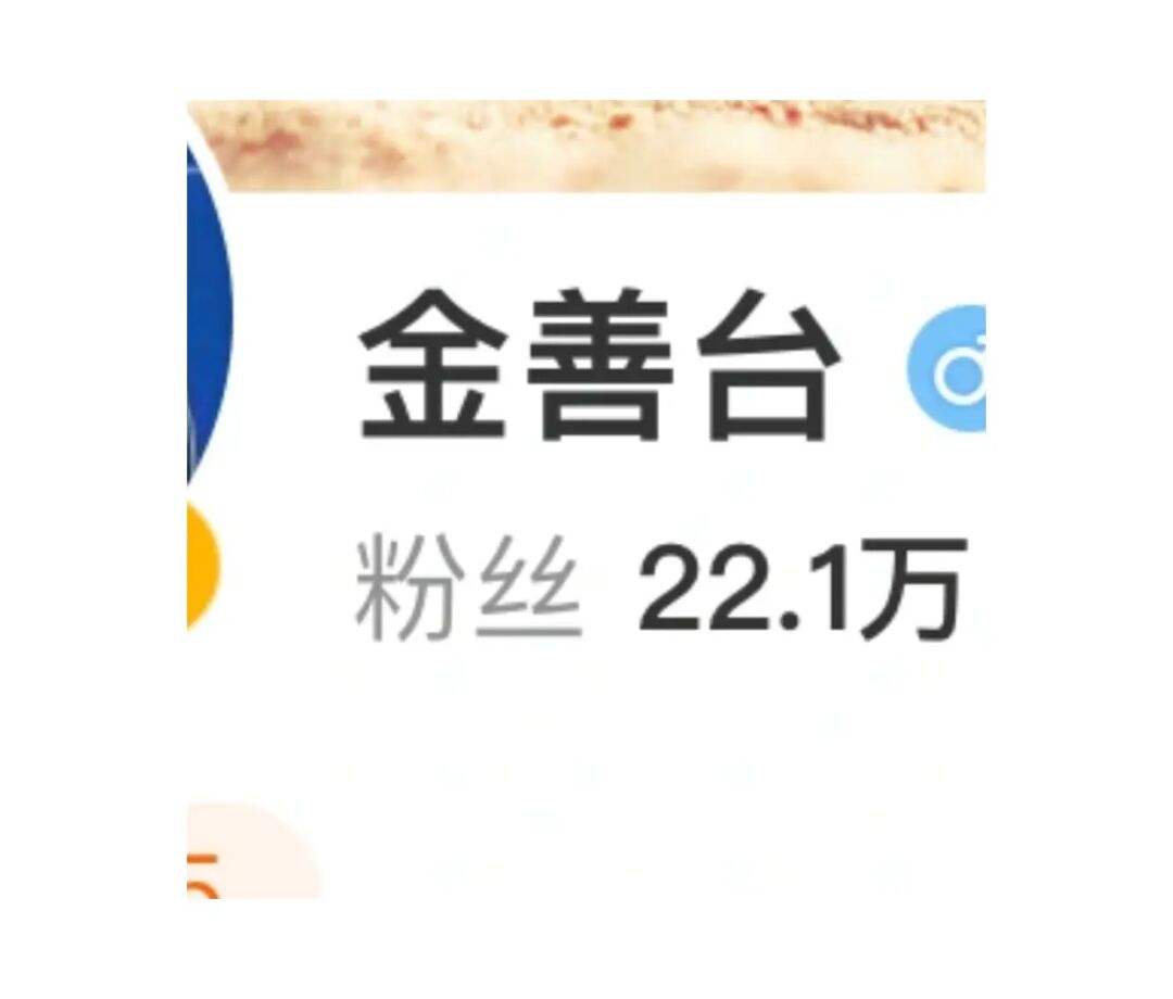 金善台「金善台安贤洙lofter」