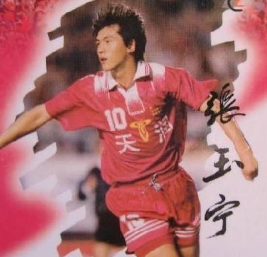张玉宁「张玉宁老婆孙佳怡的照片」