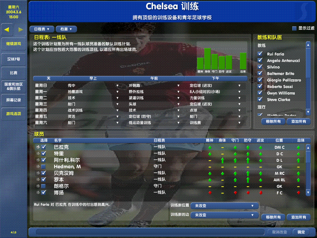 cm0304「cm0304阵型bt442」