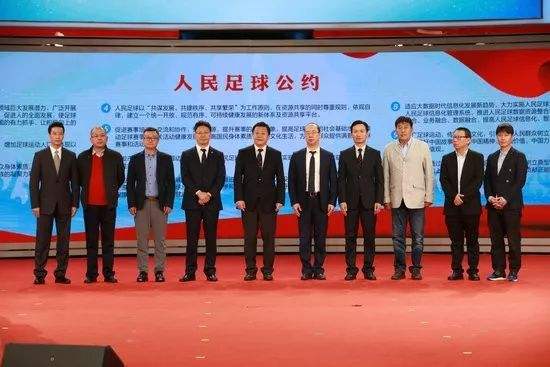 中国足球协会官方网站「中国足球协会官方网站电话」