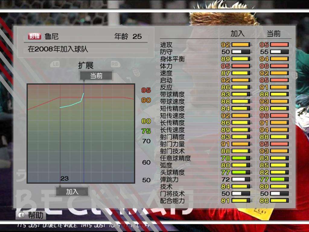 pes2009转会补丁「pes2013最新转会补丁2019」