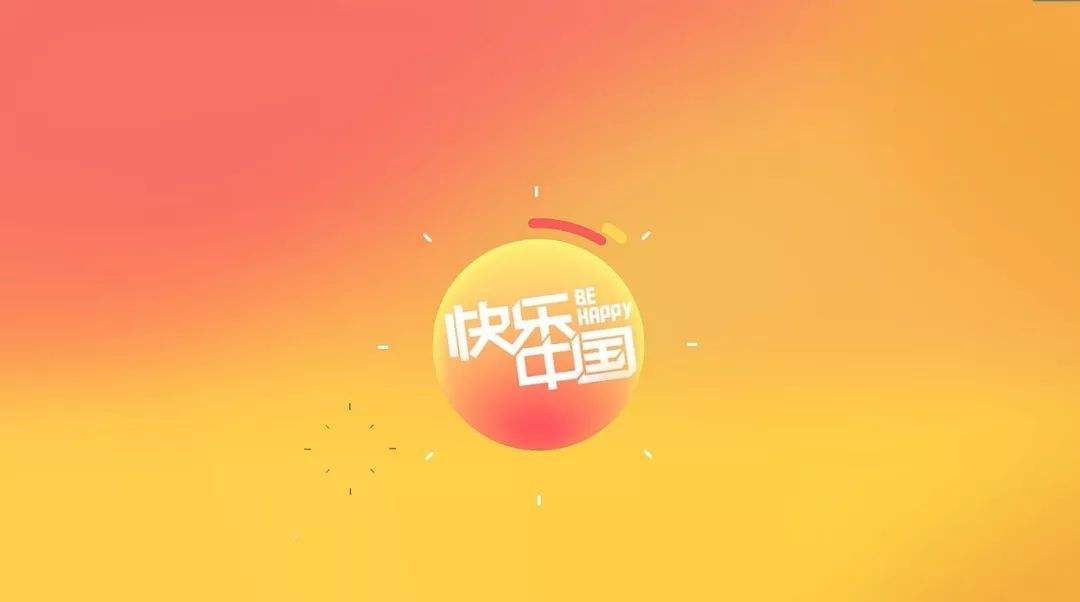 湖南卫士「湖南卫视台长」