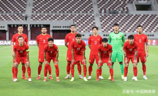 中国足球世界杯预选赛「中国足球世界杯预选赛2021直播」