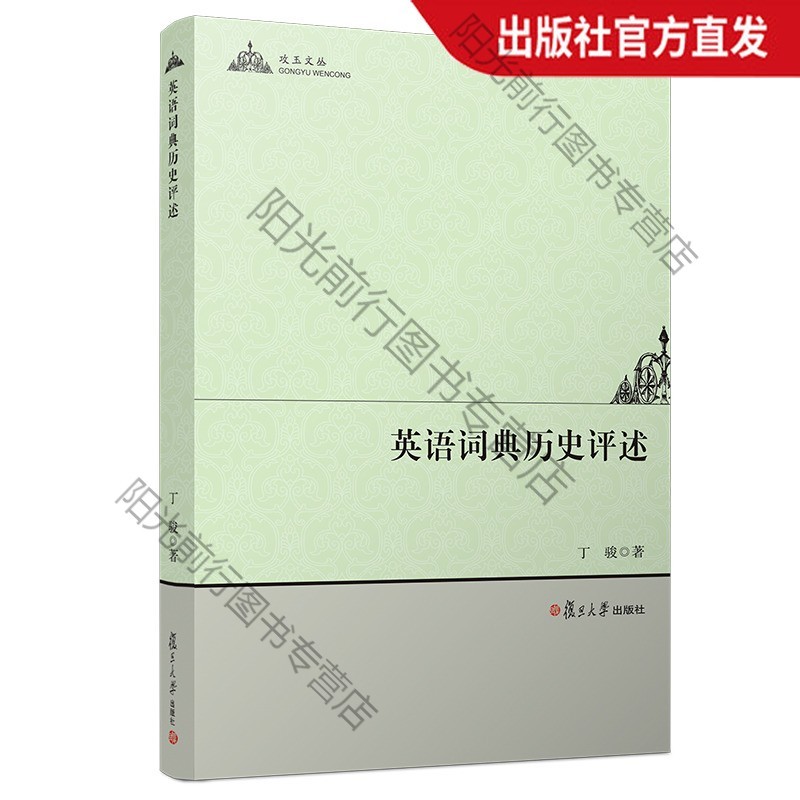 丁骏「丁骏牧业有限公司怎么样」