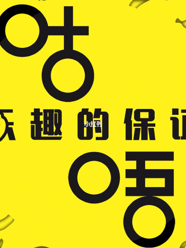 我们走吧「我们走吧的拼音」