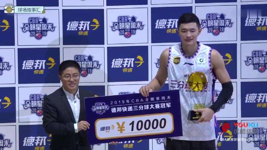 cba三分球大赛「cba三分球大赛2021」
