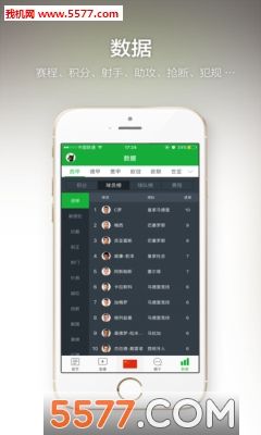 懂球帝下载「懂球帝下载官方最新版app」