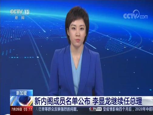 中央新闻频道在线直播13「中央新闻频道在线直播13电话号码是多少」