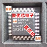 9248「9248马竞门将」