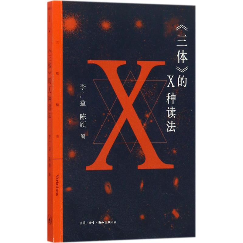 李广益「李广益被抓」