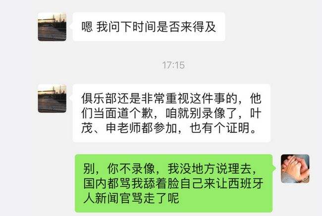 贾天宁「贾天宁个人简介」