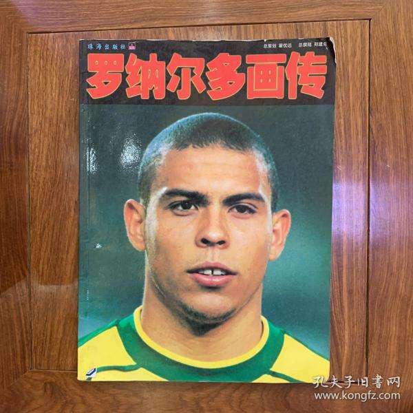 纳尔多「纳尔多灰」