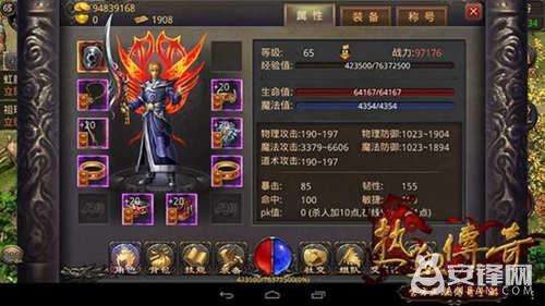 武林传奇争霸赛「武林争霸传奇手游」