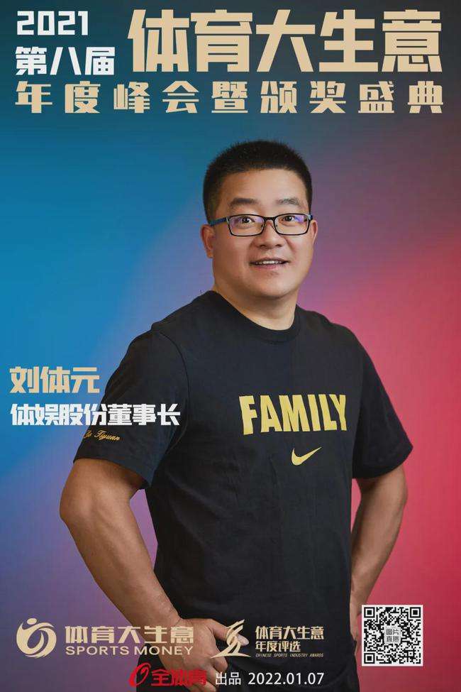 刘宏疆「刘宏疆北京」