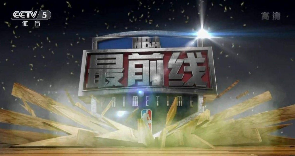 cctv5「cctv5体育节目表cctv5十节目」