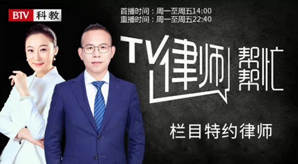 btv科教「btv科教频道记忆栏目主持人」
