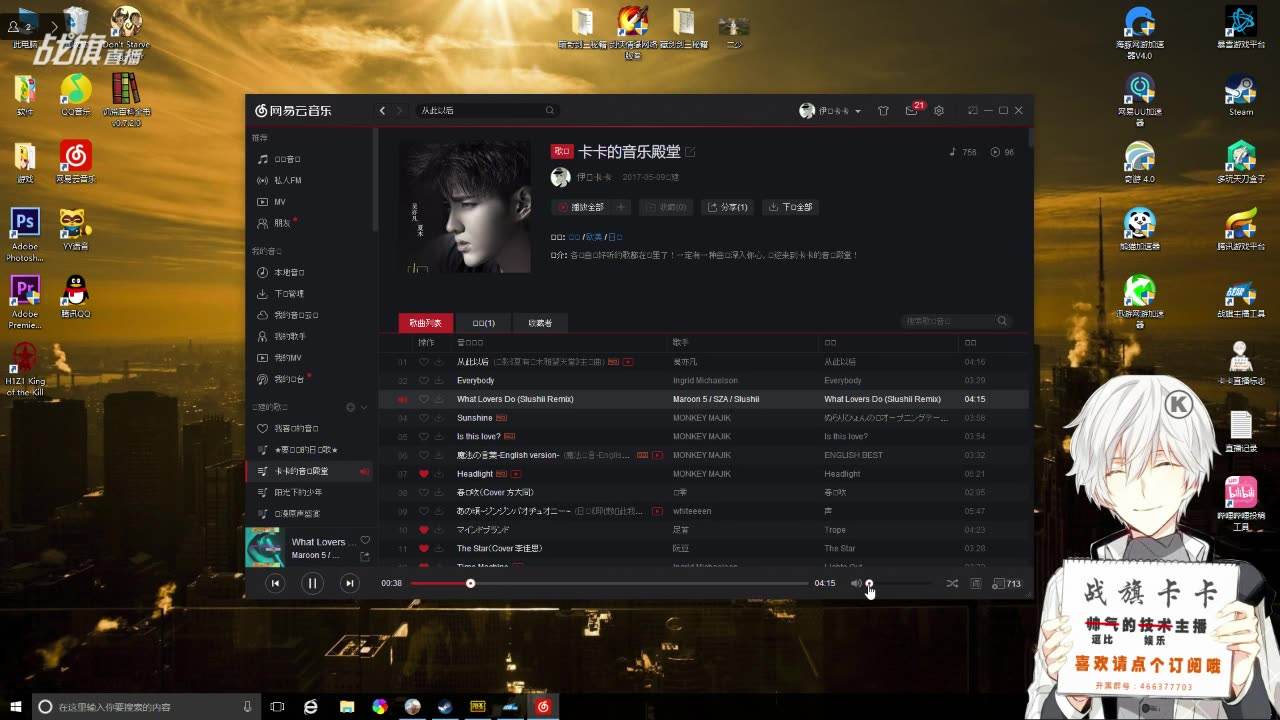 卡卡直播录像「怎么找到卡卡直播」