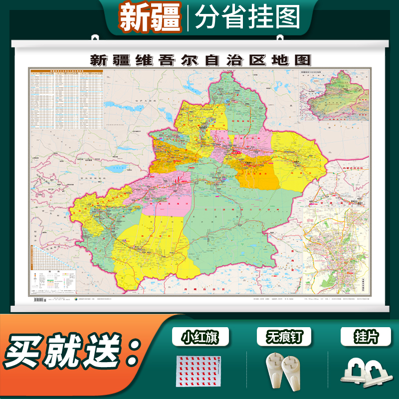 新疆行政区划「新疆行政区划面积人口简介」