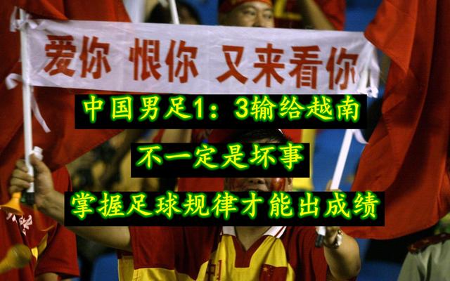 中国足球为什么不行「中国足球为什么不行总结」