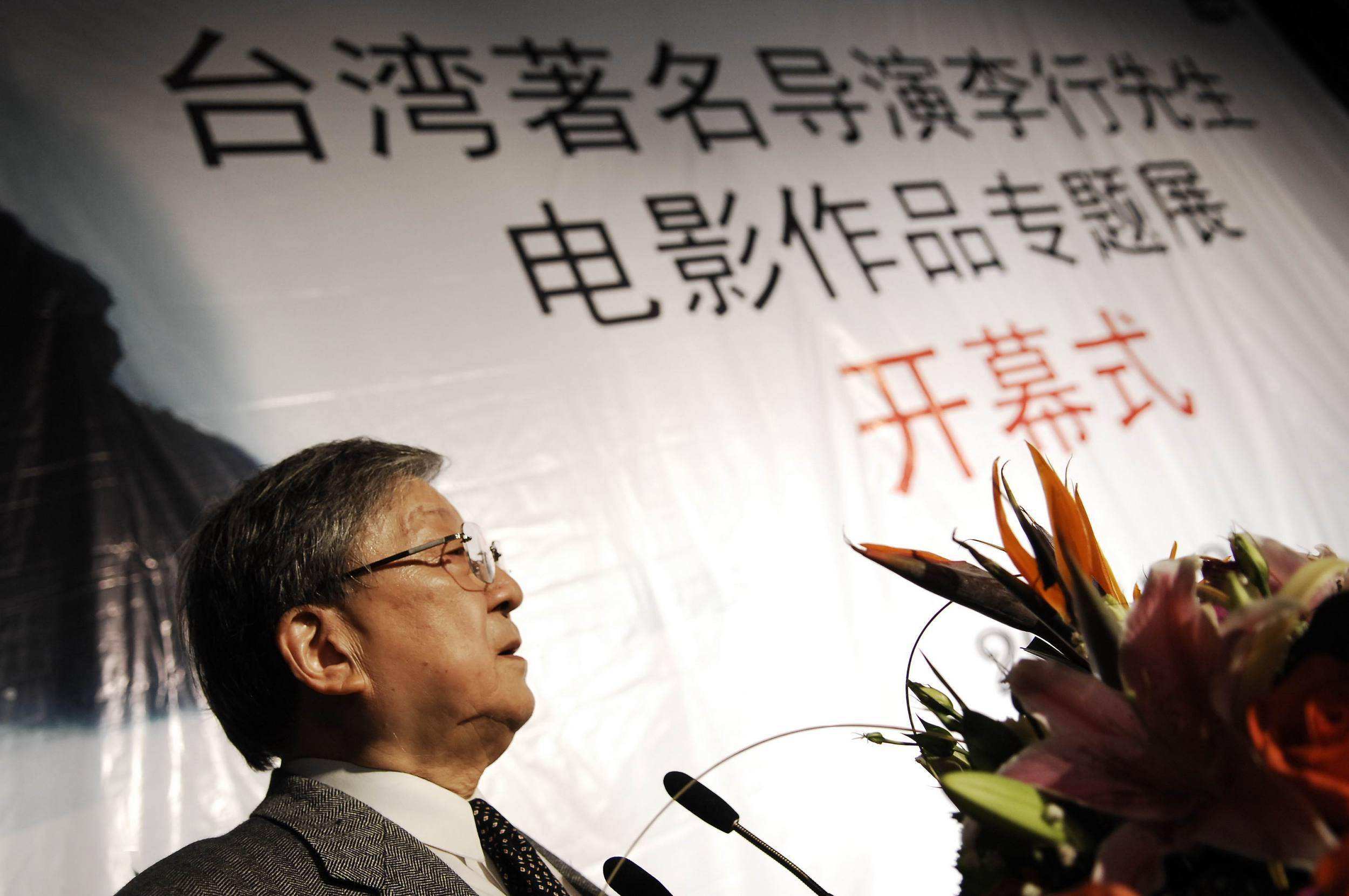 李行「李行亮」