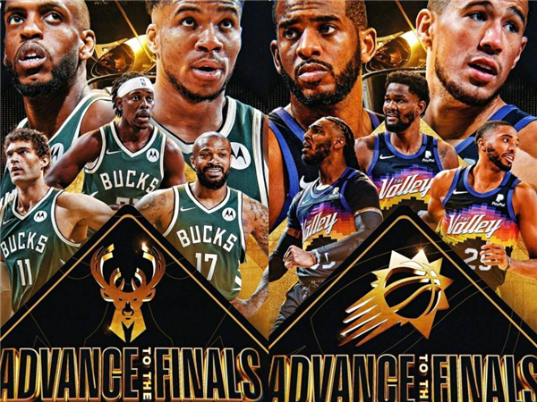 2021nba全明星「2021nba全明星正赛回放」