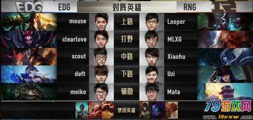 lol2016夏季赛，lpl2016夏季赛季后赛在哪里看！
