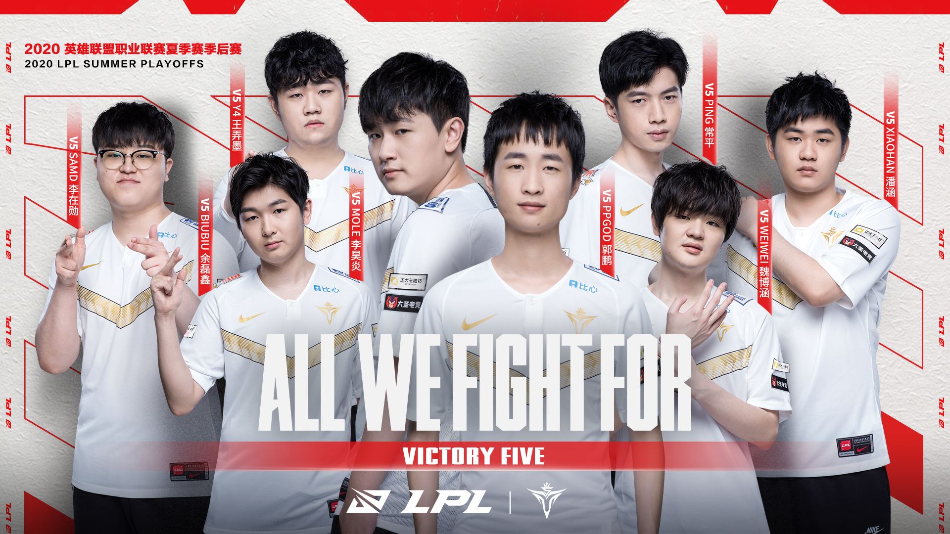 lol2016夏季赛，lpl2016夏季赛季后赛在哪里看！