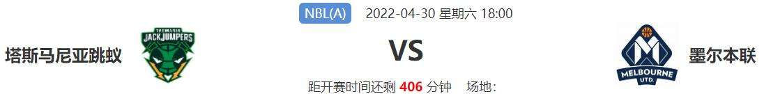 nbl联赛赛程，NBL联赛赛程不紧在哪里看！
