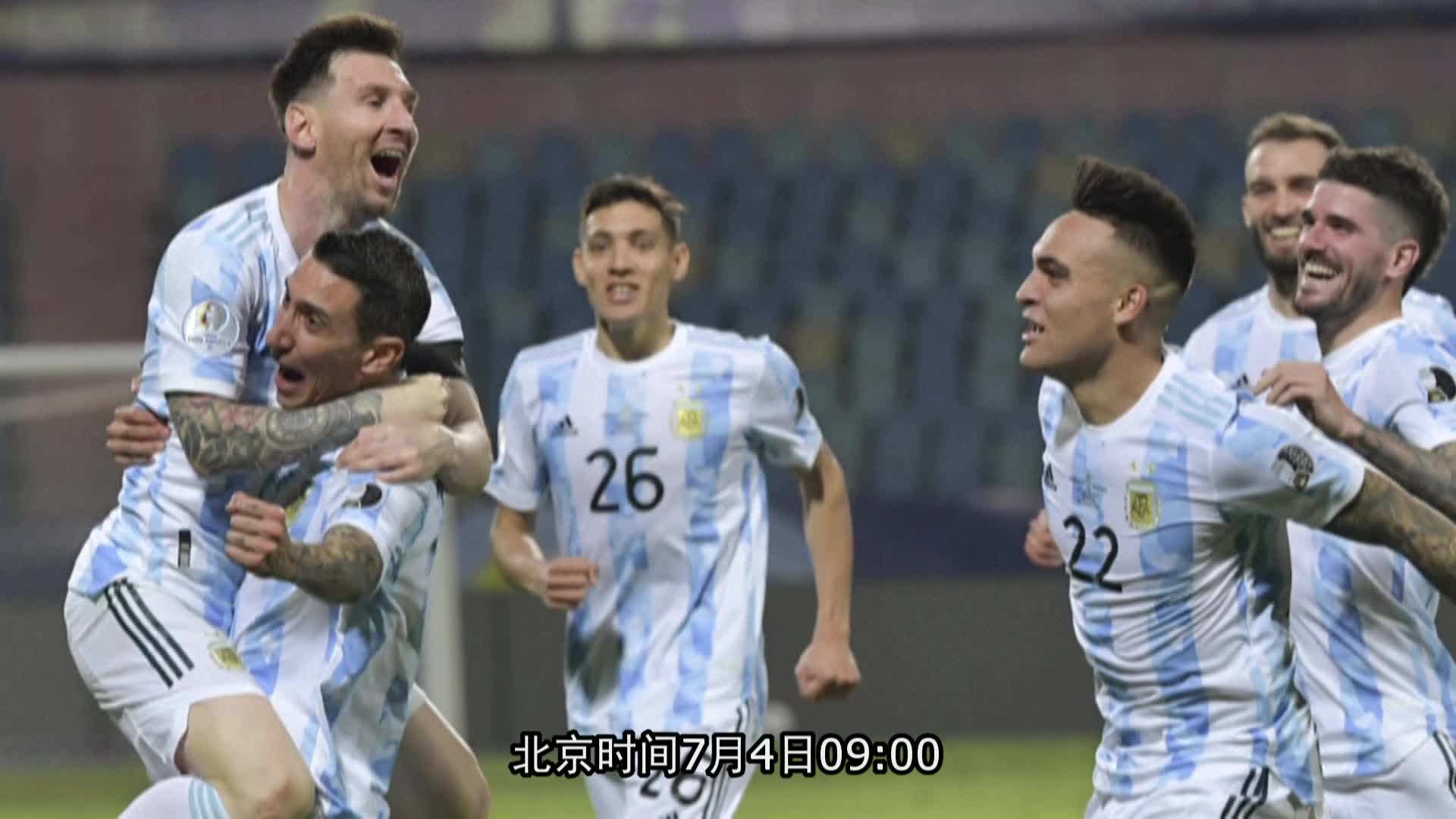 厄瓜多尔vs阿根廷，厄瓜多尔vs阿根廷推荐在哪里看！