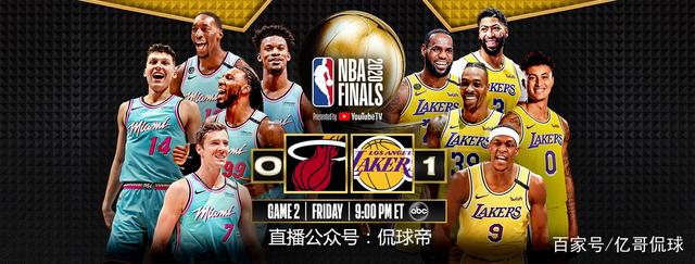 nba网络直播，nba中国网络直播在哪里看！