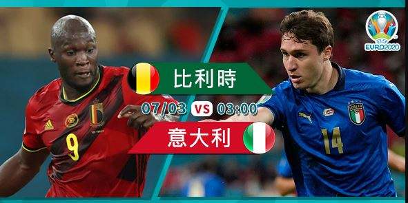 哥斯达黎加vs意大利，2014世界杯哥斯达黎加vs意大利在哪里看！