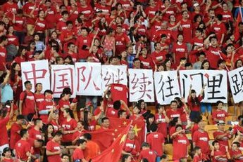 中国vs韩国足球12强赛，中国男足vs韩国12强赛3比2在哪里看！