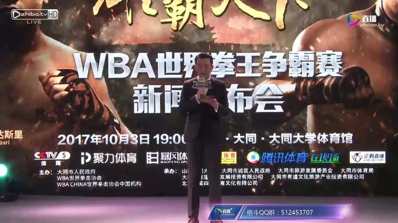 世界拳王争霸赛直播，世界拳王争霸赛直播的网站在哪里看！