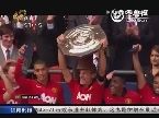 社区盾，社区盾杯在哪里看！
