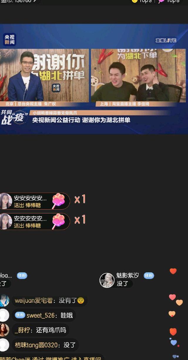 火箭直播，火箭直播360在哪里看！