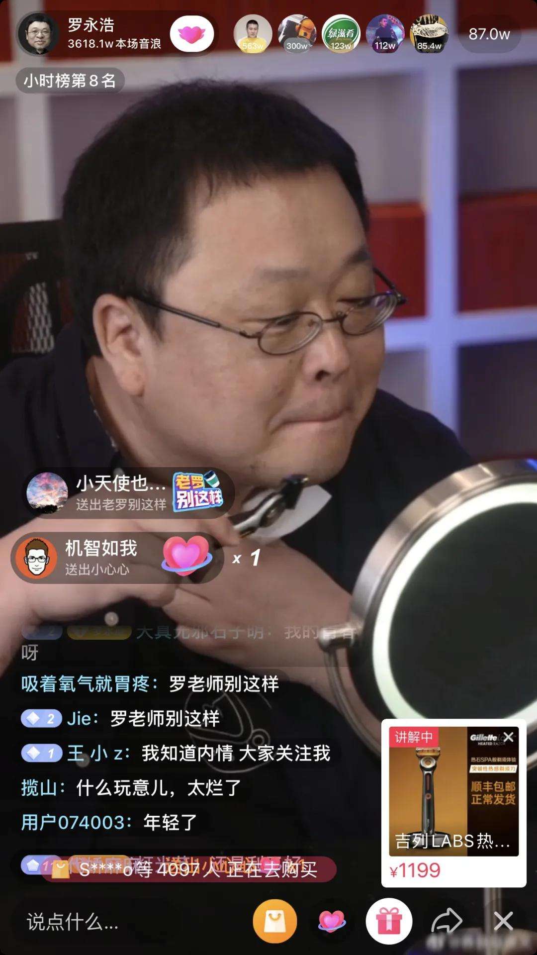 火箭直播，火箭直播360在哪里看！