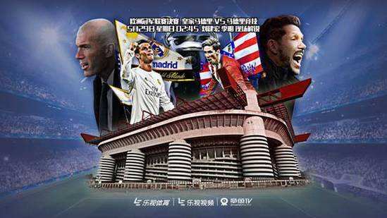 欧冠直播，欧冠直播詹俊在哪里看！